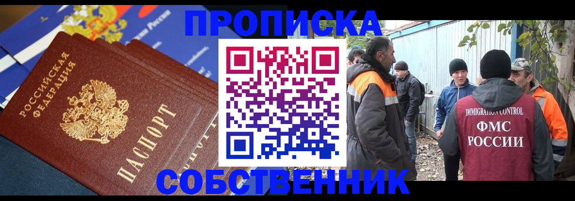 найти адрес прописки в Сланцах