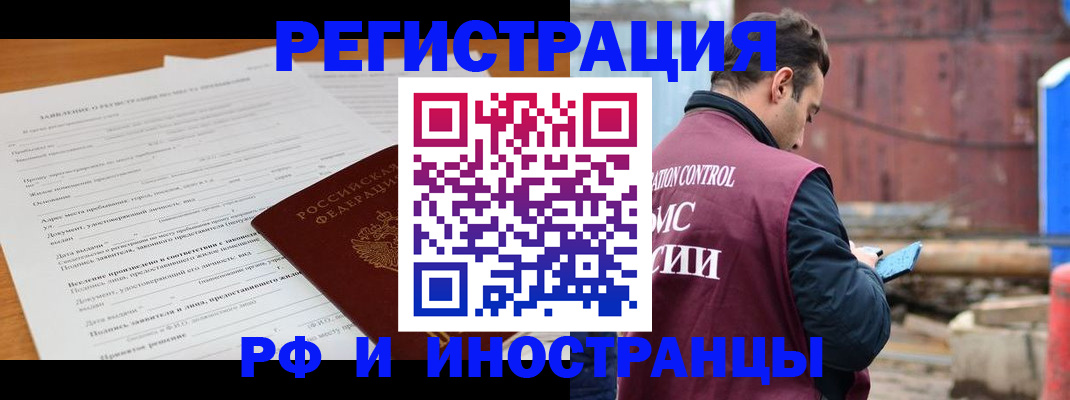 регистрация для дет. сада в Сланцах